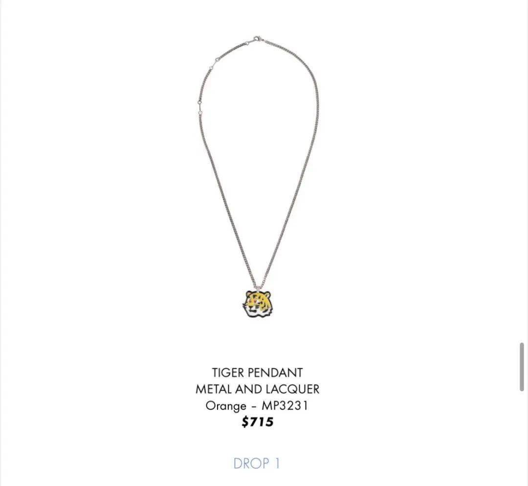 Shop Louis Vuitton 2022 SS Tiger Pendant Necklace (MP3231) by