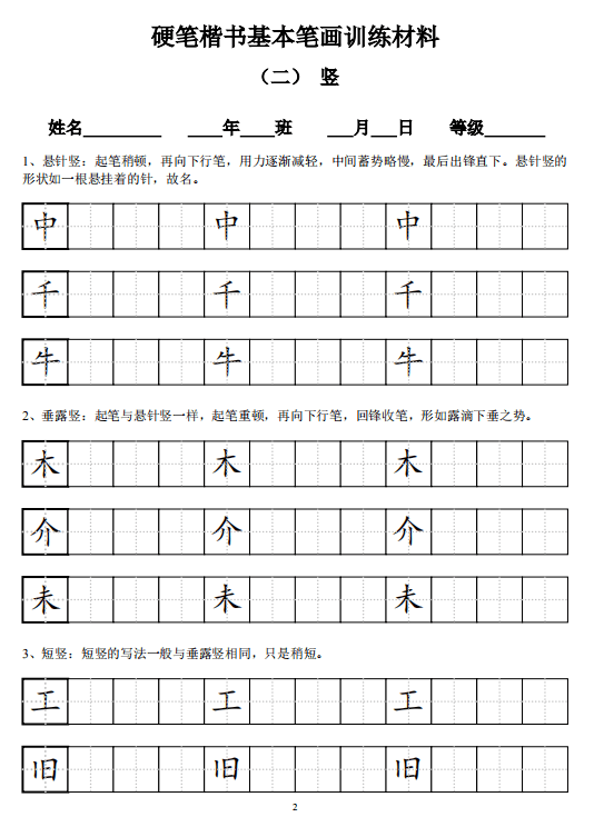 158e33d1857b4798a8129f1c5e4f23f2.png