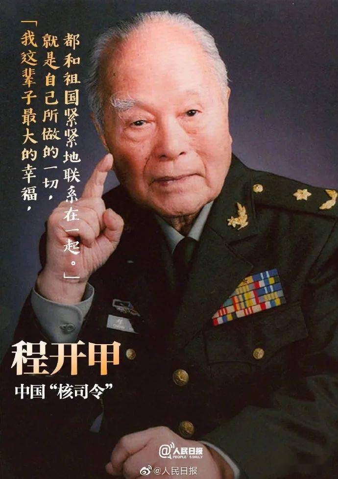 超级大国|今天，致敬57年前的东方巨响