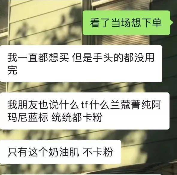 纵火犯欧阳娜娜的富贵千金妆太绝了！芳心纵火犯说的就是你吧！