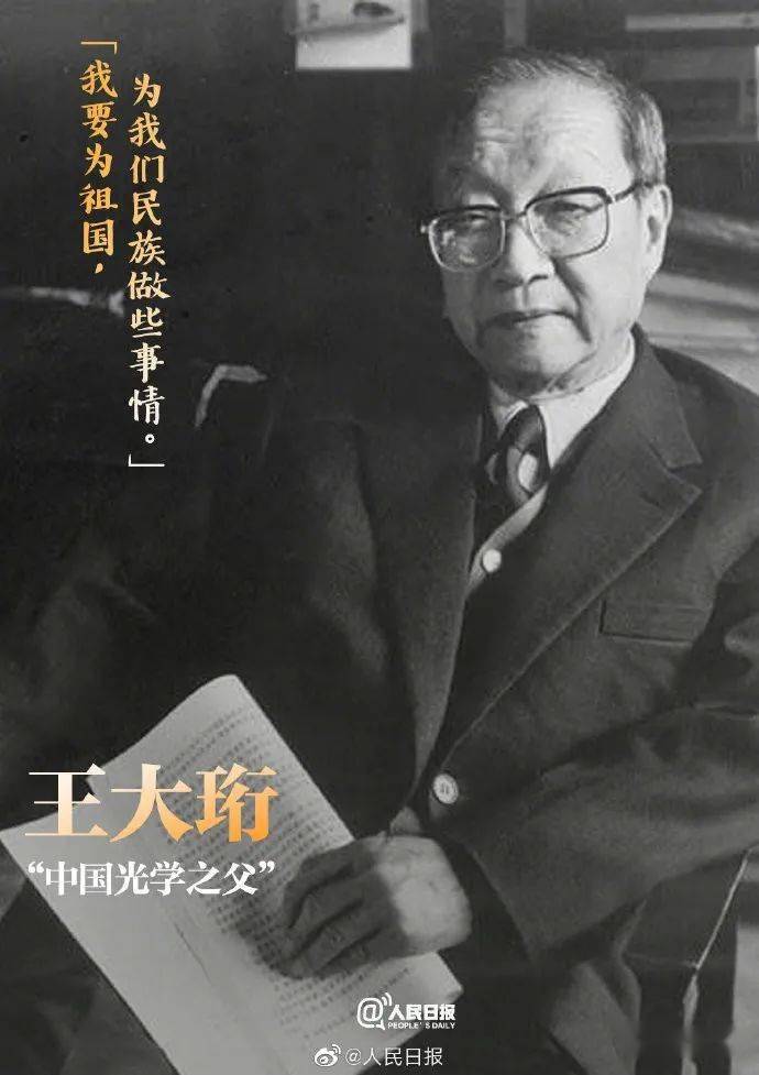 东方|今天，致敬57年前的东方巨响！
