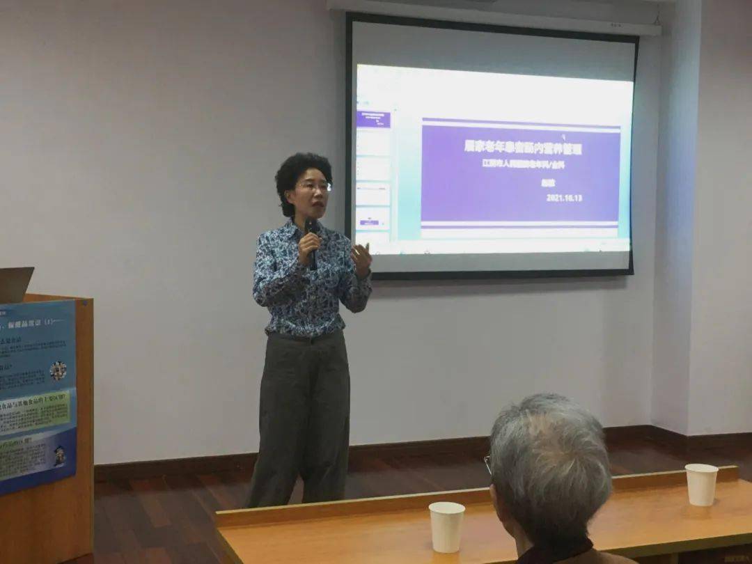 江阴市人民医院老年科赵敏护士长来到江阴颐乐居爱心护理院,为院内