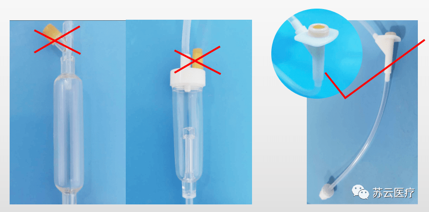 注意输液器不能入壶给药了全新改版后有哪四大变化