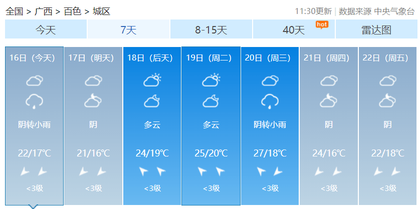 67bb20d6fa614e97a634d2eff7f9e024.png