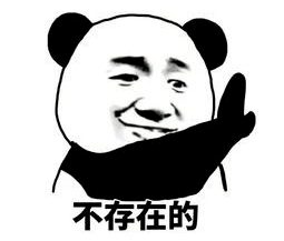 活动越是到秋冬，越是要把自己搞的滑溜溜嘛！