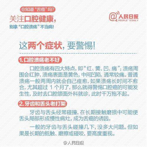 肿瘤|苏州不久前刚发生！这个小毛病拖久竟成癌症！