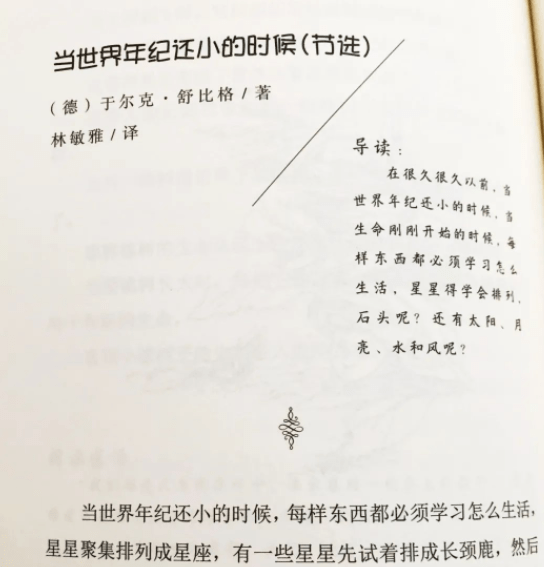 824b9c3e70b54130b435d6559b5f14e7.png