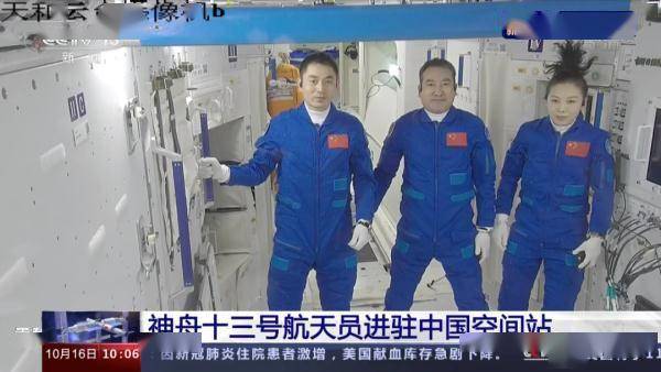 时间|顺利进驻！发型抢镜了......