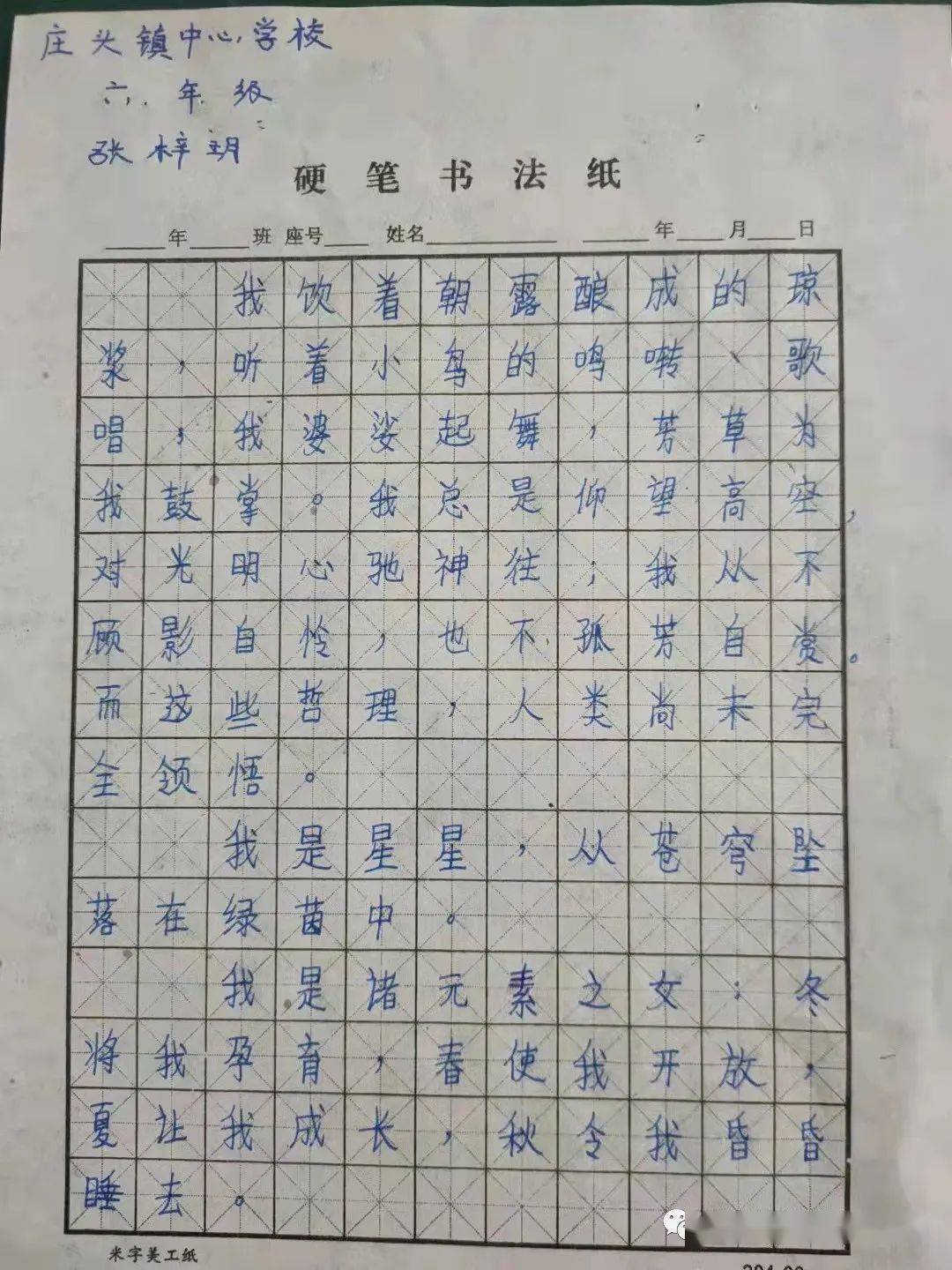 葫芦丝金秋的喜悦曲谱_金秋丰收喜悦图片(2)