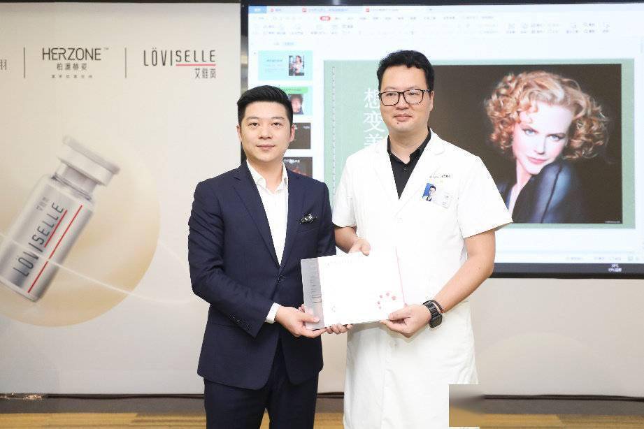 医学米兰柏羽柏源赫姿医学抗衰空间 再生新品入驻,赫姿童颜挺你年轻