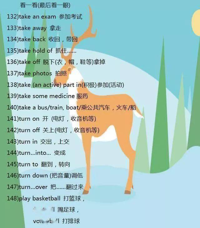 怎么成为学霸初中 c12f7d7d0564482f8199410b7e0084c8.jpeg