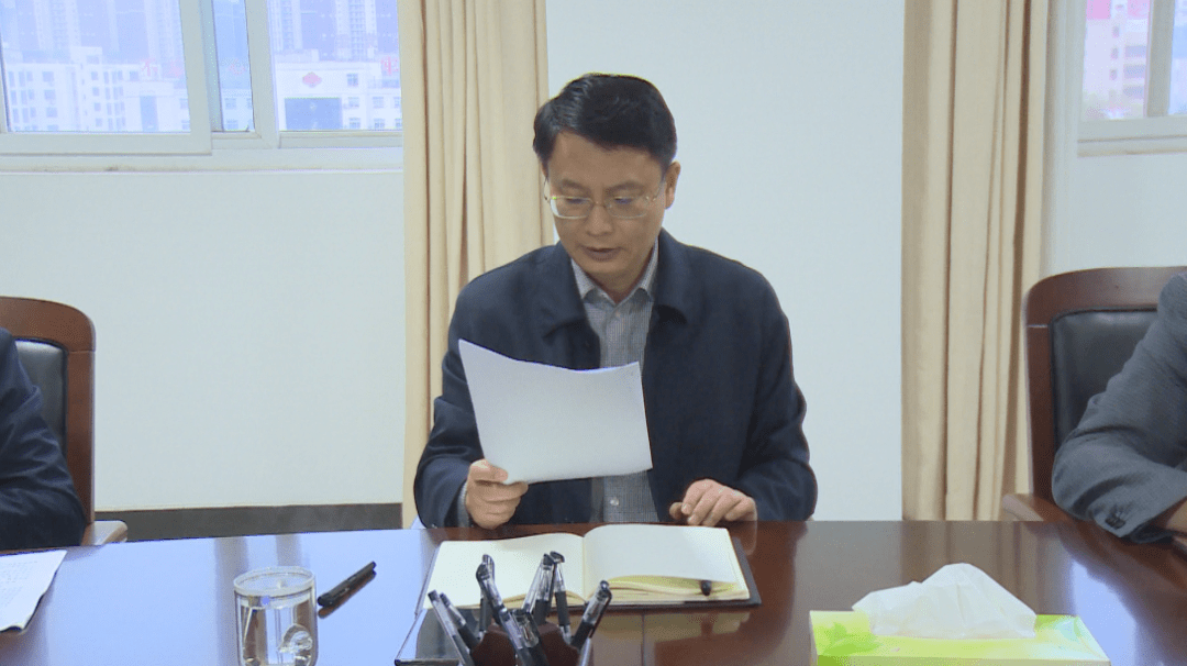 李俊伟主持召开耕地保护整改工作推进会