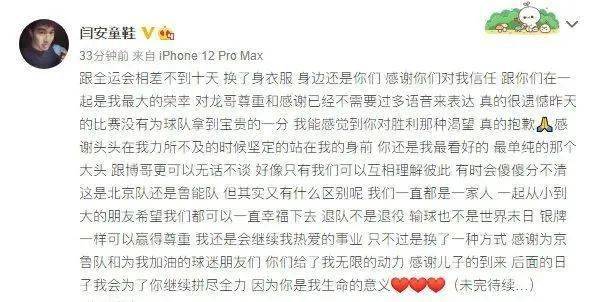 金牌调来银牌宣简谱_河北梆子 金牌调来银牌宣(2)