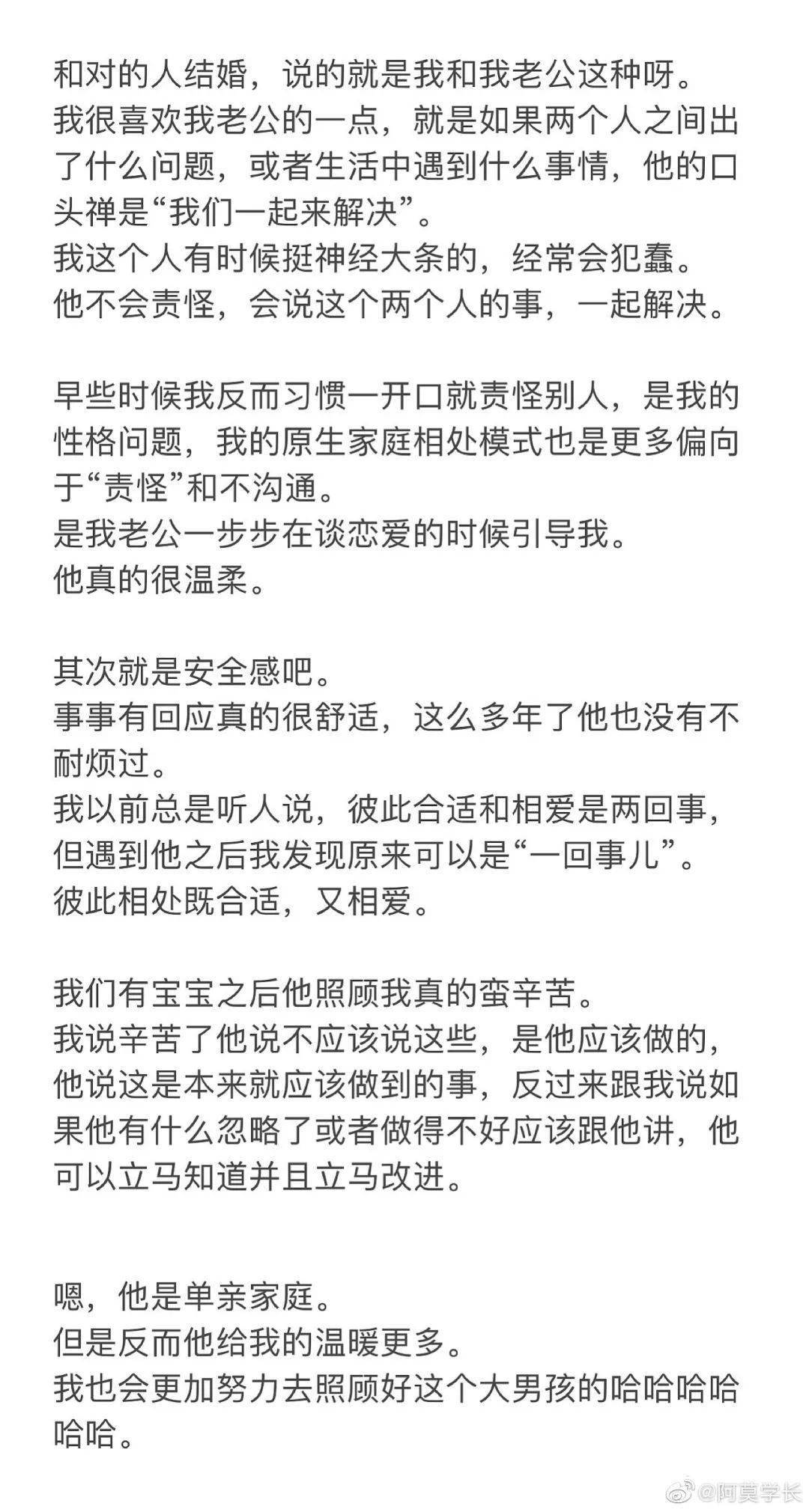 和对的人婚后过于幸福?淦,做梦素材有了