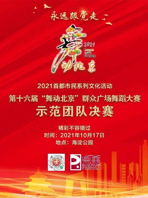 主题|莱姆插画中的奇思怪谈