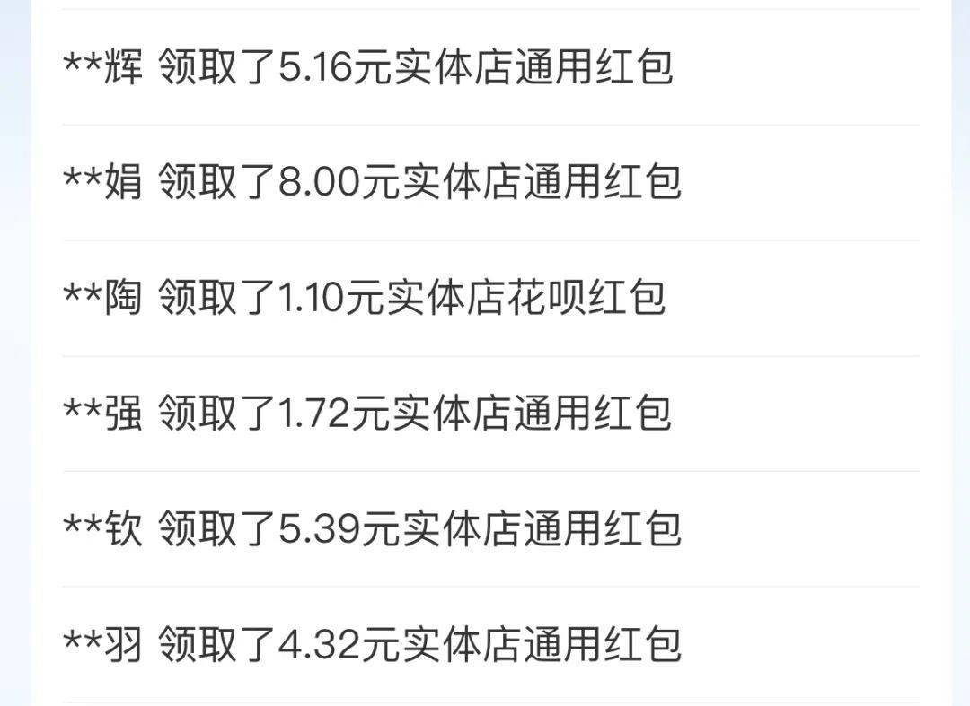 天气|米易人的早餐补贴来了！每人每天一份，天天都可领！
