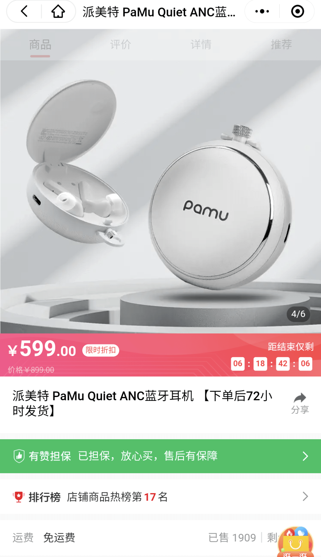 AirPods|观方好物 | 400元音质天花板，这个降噪耳机性价比绝了！