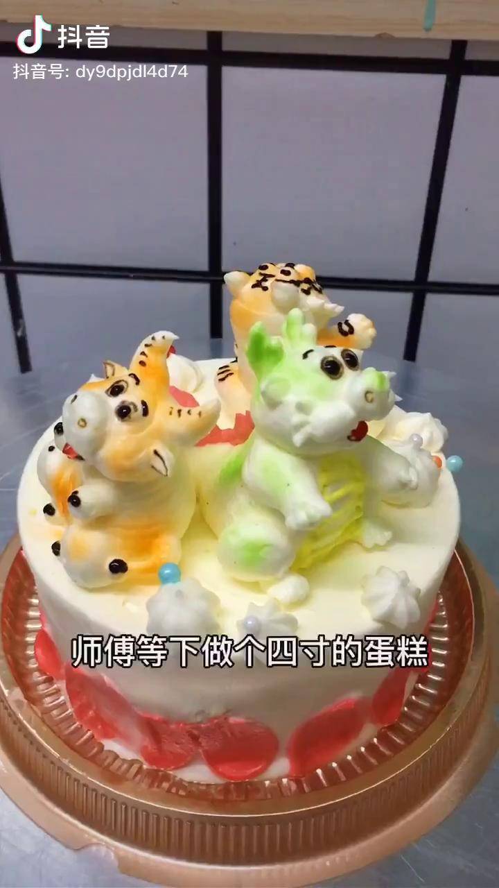 创意蛋糕制作 卡通龙 卡通老虎 卡通牛