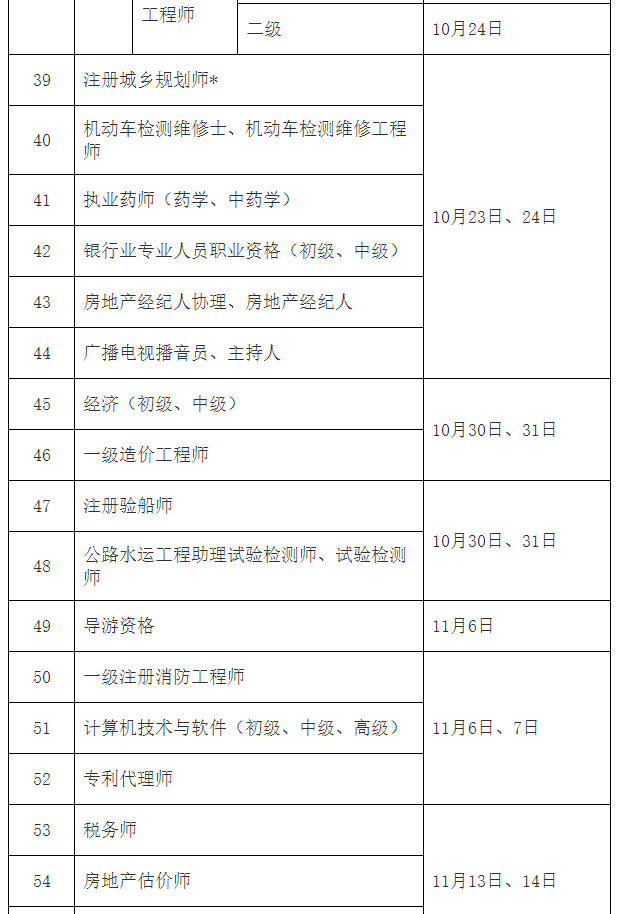 55d52684d5254b1791720032cc44a6dd.png