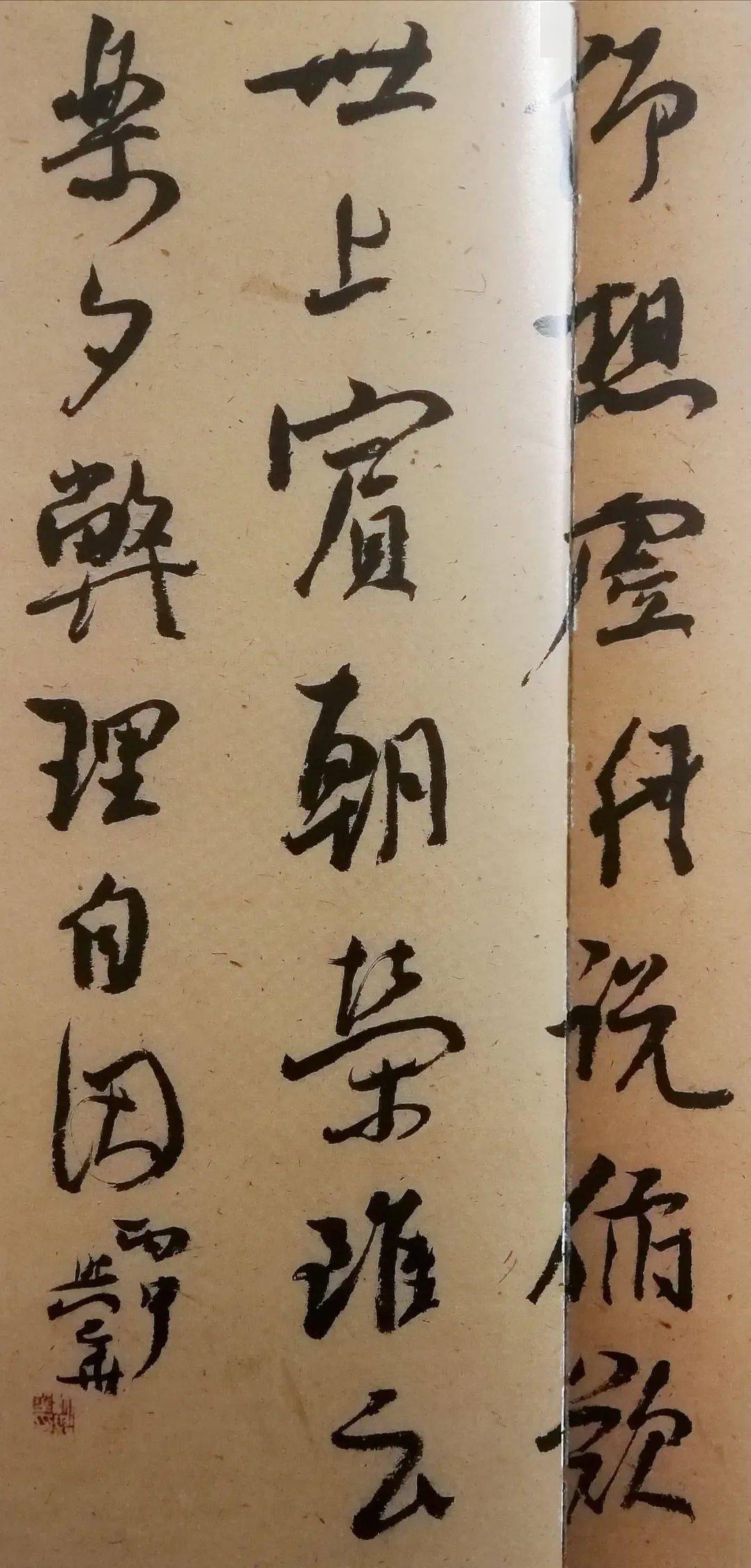 如何把字写的有章法 67073c03ce794cd7b7e9533dc4e62d83.jpeg