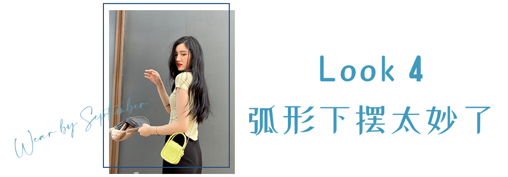 author 毛衣+半裙，衬衫+阔腿裤=2021王炸组合！这么穿活该你美！！