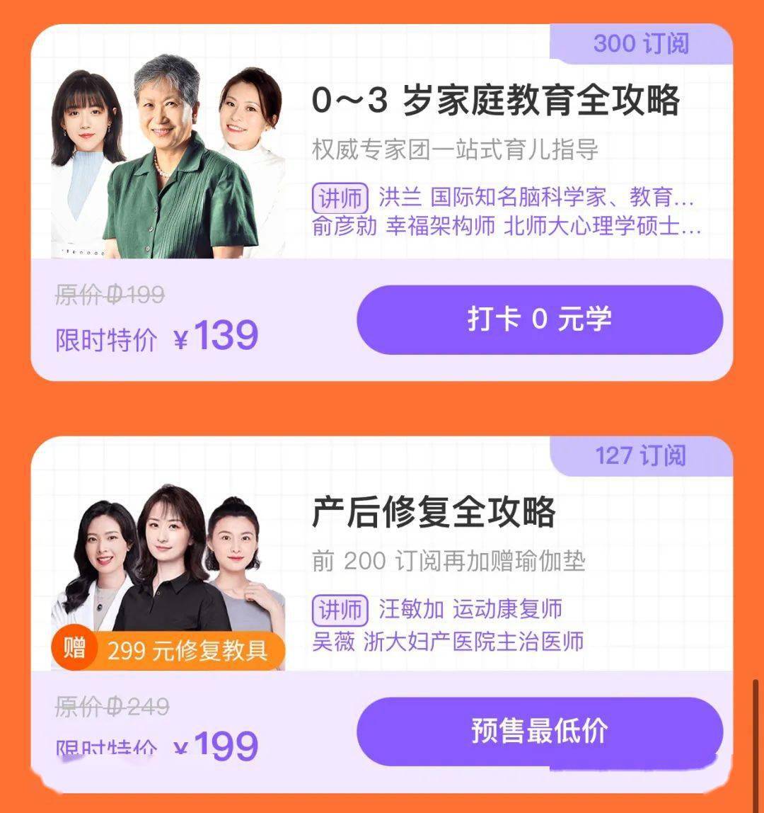 月龄|营养师的 6～24 月龄辅食食谱，跟着学，喂出聪明健壮娃！