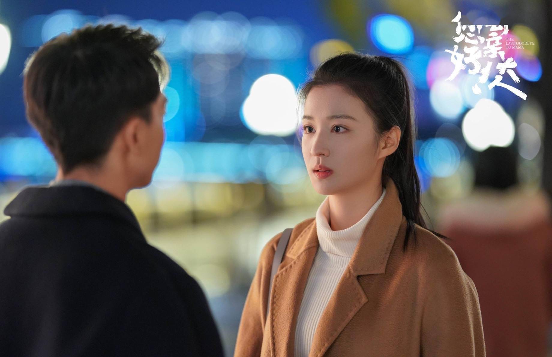 角色|撞脸刘亦菲，靠美貌红出圈的她，新剧与董洁演“婆媳”获好评