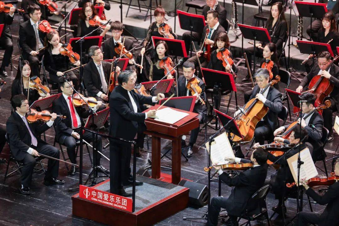 中国爱乐乐团指挥名单图片