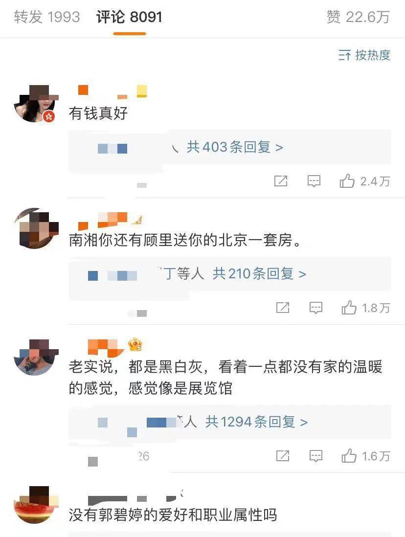 奖励|“生育奖励”都准备好了，她婆婆这出手什么水平？