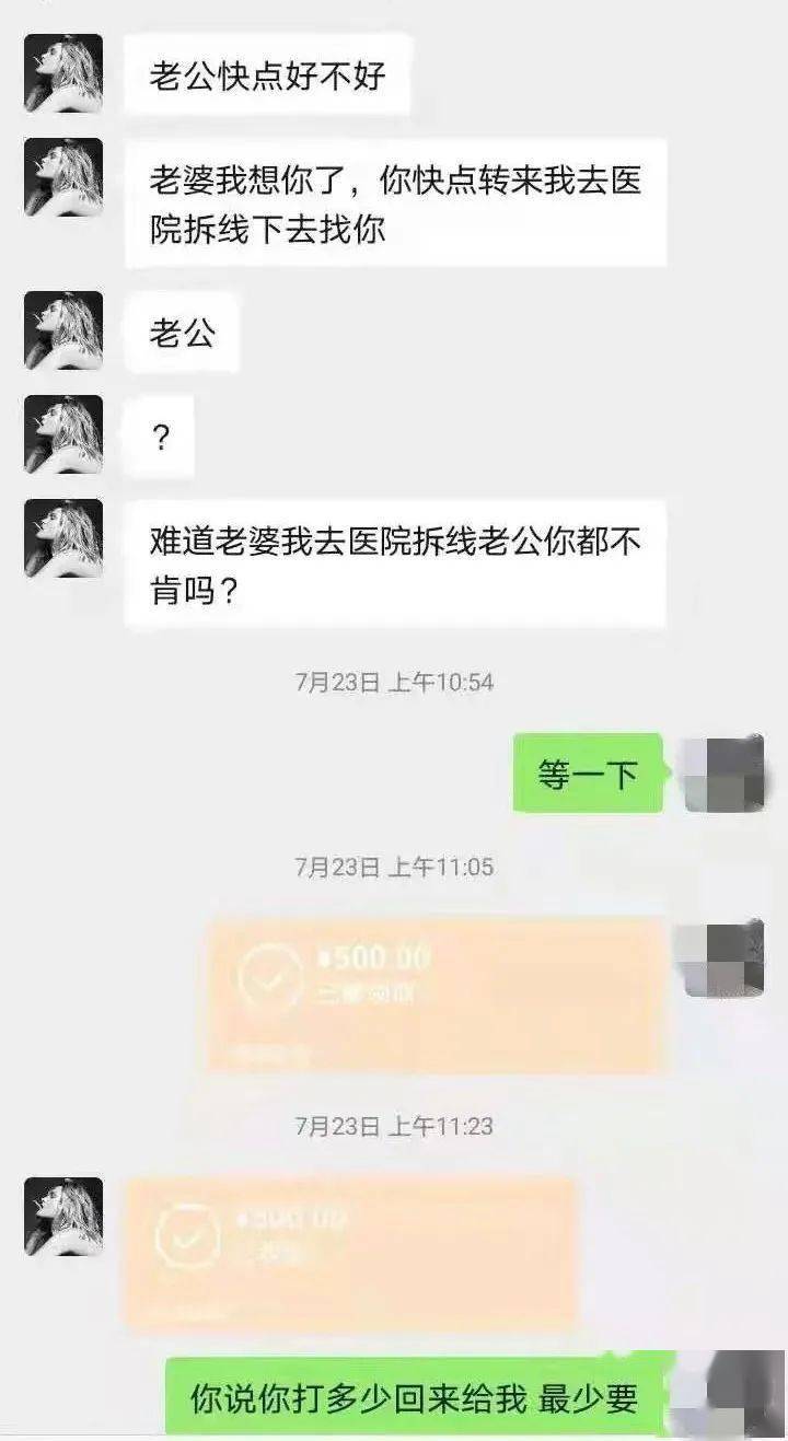 下面看看,网恋骗子一般喜欢用什么样套路 坠入"爱河"后,小张彻底放松