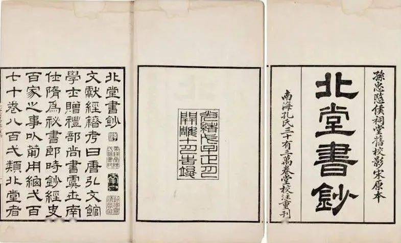 看看古代书法大家都用什么做书写材料？_皮纸