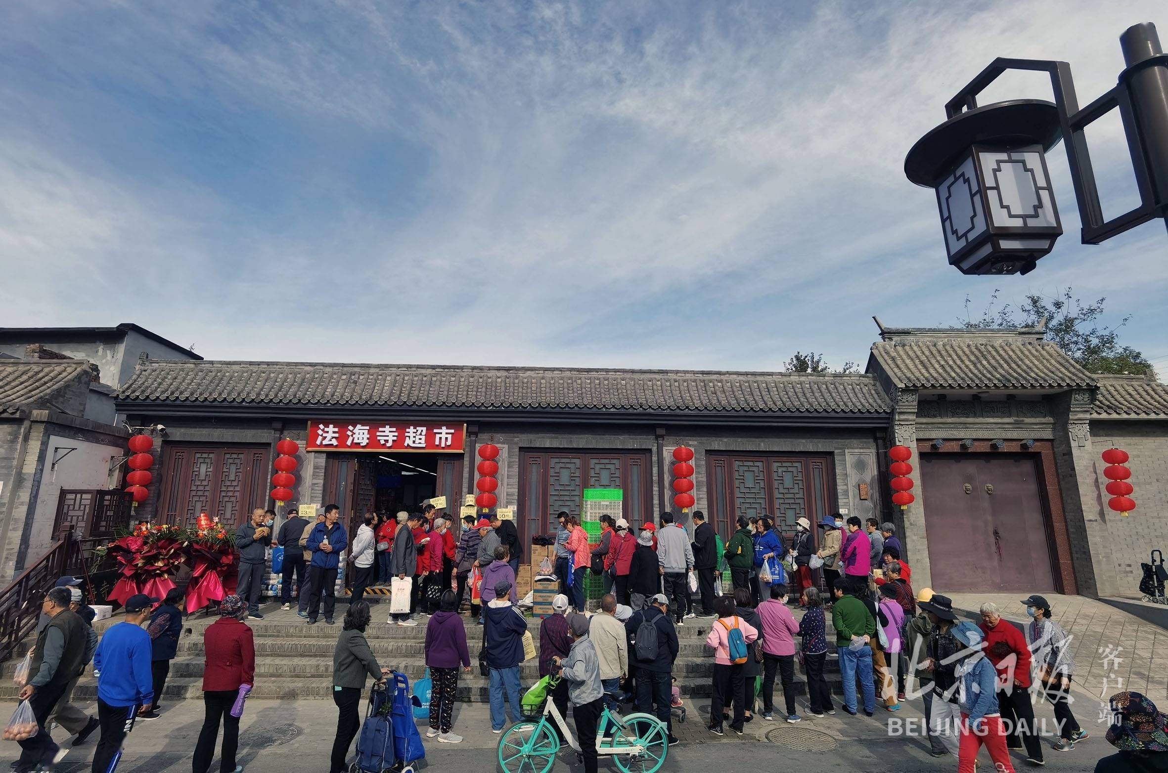 古道|骆驼祥子从这里走出，京西古道模式口大街古韵焕新颜