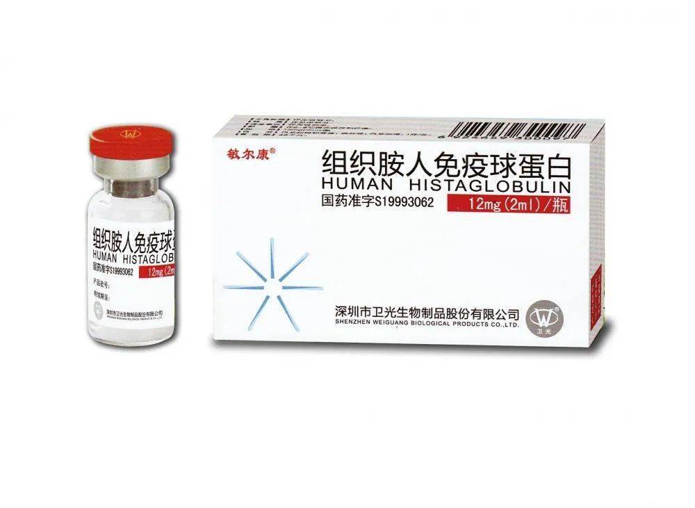 成都恒瑞达大药房须皮下注射的产品,例如:皮下注射通常打在上臂,必要