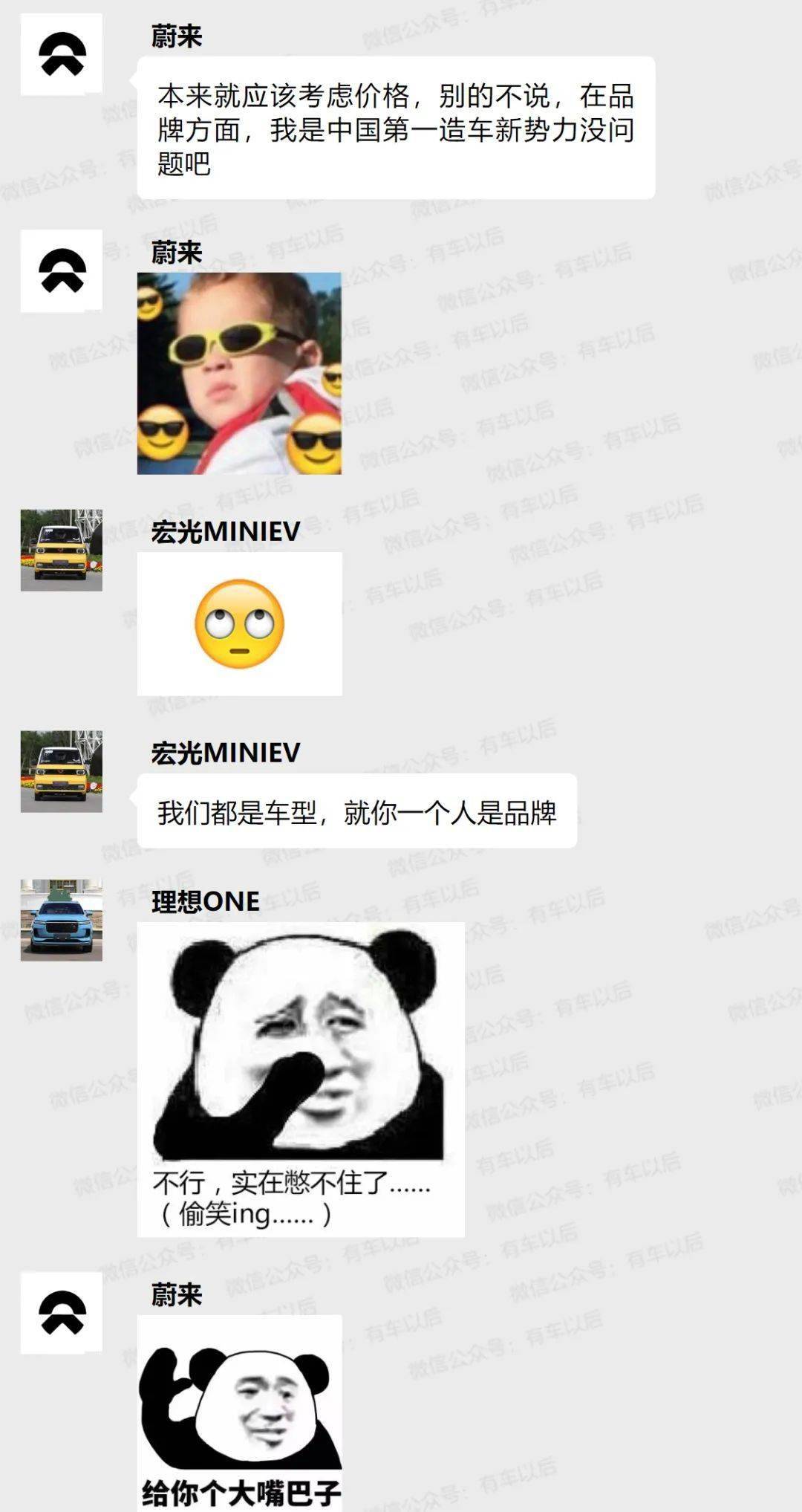 够不到是普通话吗（普通话是我国的）