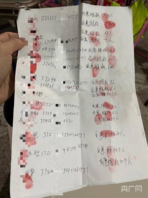 欺诈|快评丨一个村2000多人“脑中风”，当地医保管理该“吃药”了