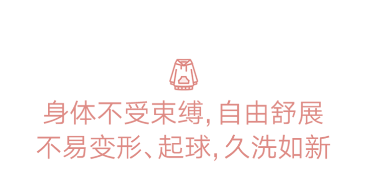 经典 59元入 | 潮酷炸街衣！柔软舒服，九种高级色，一件美遍春秋冬