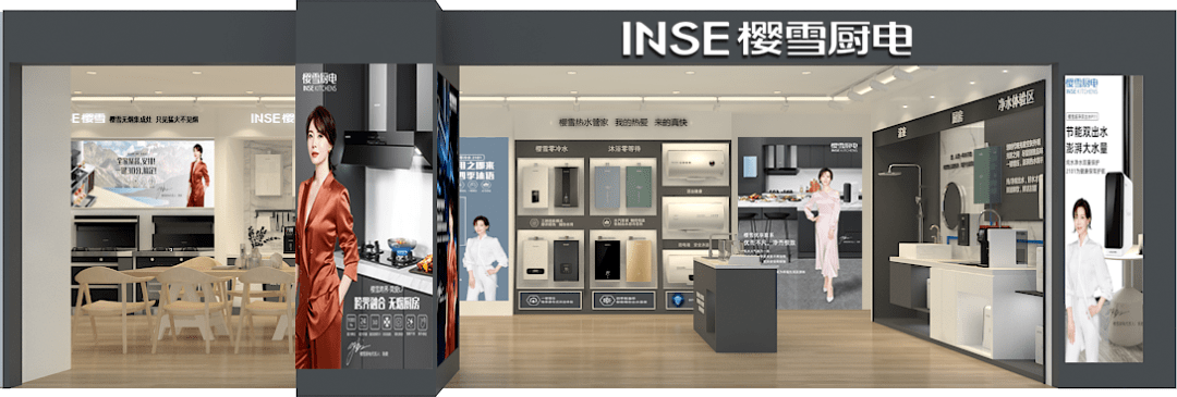 樱雪厨电宜宾品牌运营商刘杰事事亲力亲为以优秀的领导力带领团队共同