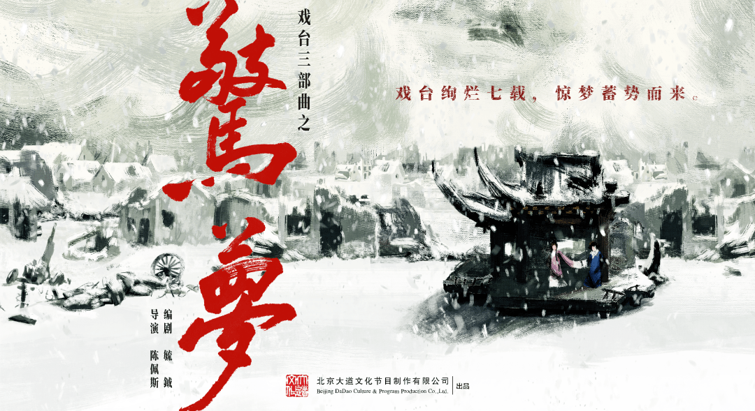 惊梦的曲谱_甄姬游园惊梦(5)