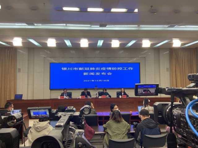 隔离|银川确诊病例为轻型，密接86人，已采集核酸样本12542份