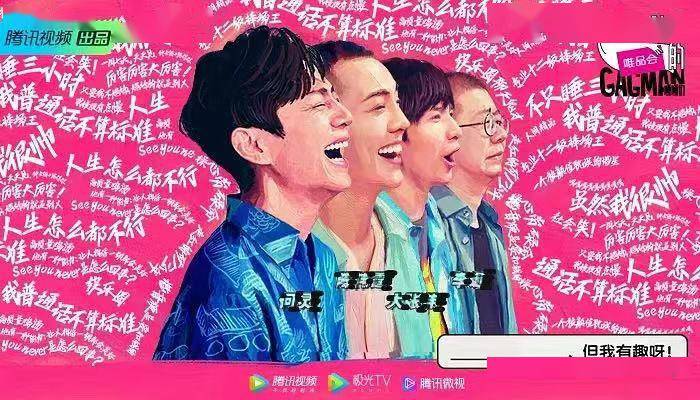 于和伟|《一年一度喜剧大赛》于和伟综艺首秀，自曝笑点高