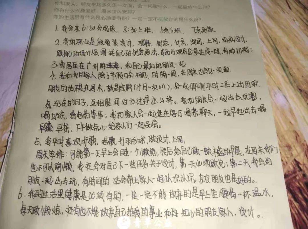 写日记不被人发现的方法秋天的发现日记 自媒体热点