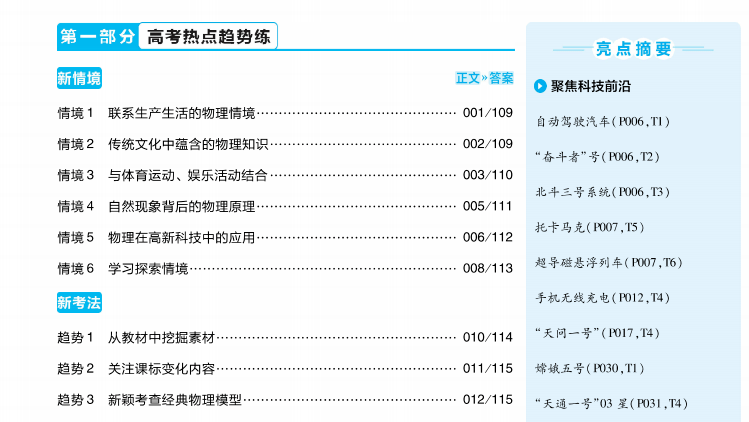 8568fbf6c14849acb124ad99d81d4f3c.png