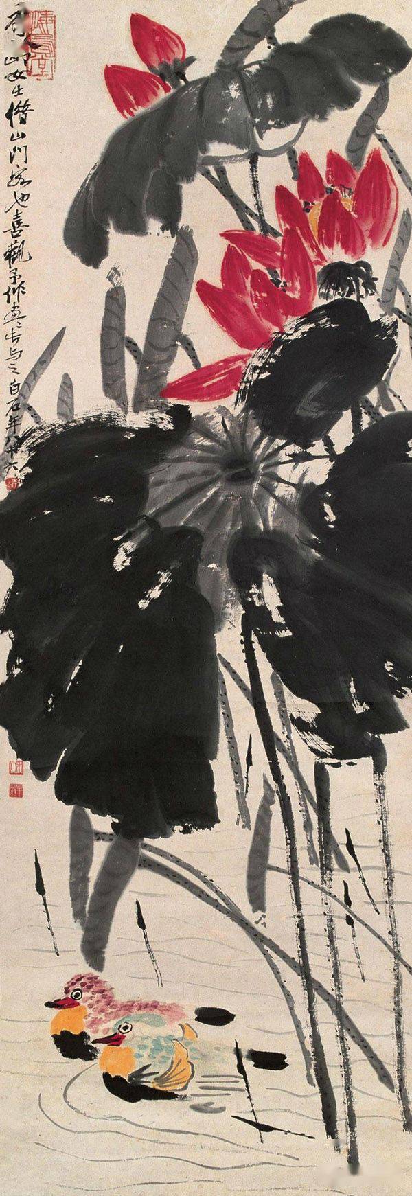 初秋赏荷——齐白石