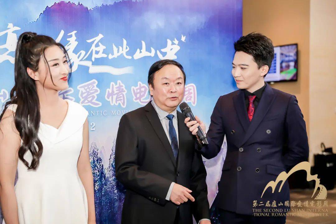 群星荟萃恋庐山:第二届庐山国际爱情电影周盛大启幕_江西