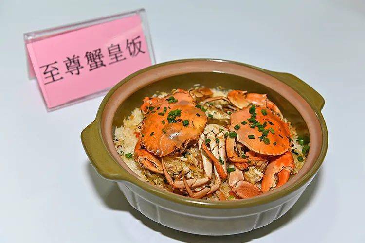 台山的特色菜式图片