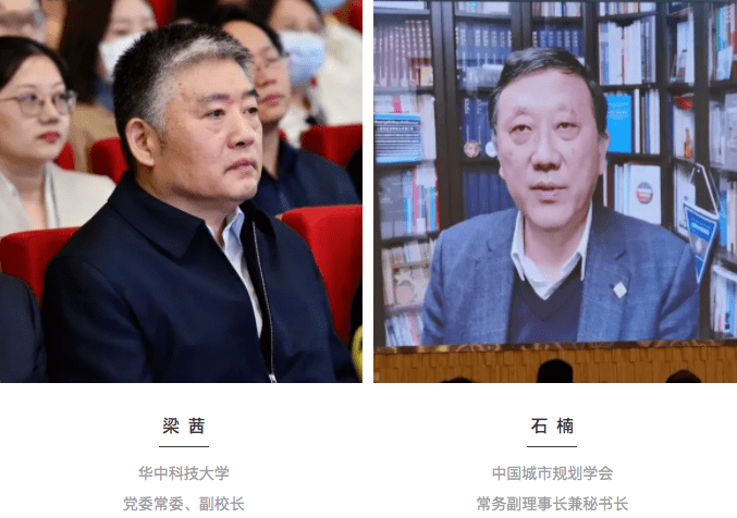 本届大会由黄亚平院长,耿虹教授,范凌云教授及洪亮平教授主持,在梧桐