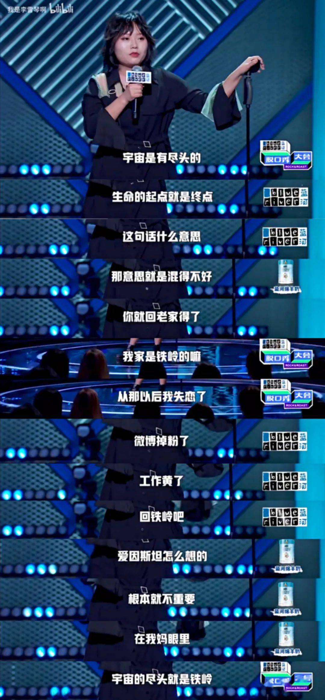 东北对象儿，都和航天员翟志刚一样是“宇宙级梗王”吗？