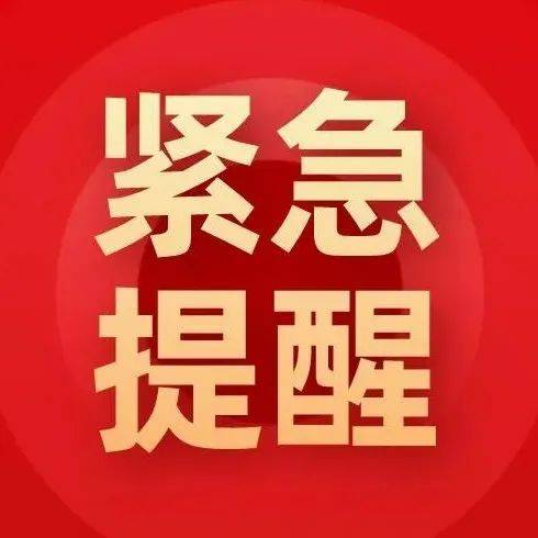 【话洛阳】公安部紧急提醒:手机里有这款APP的快卸载!_贷款
