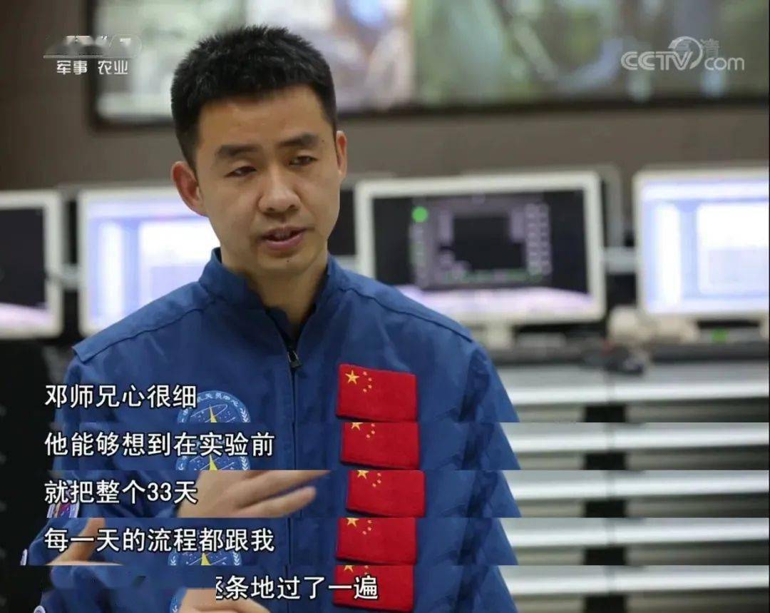 邓清|现役首批航天员只有他没上过太空，55岁仍在训练！