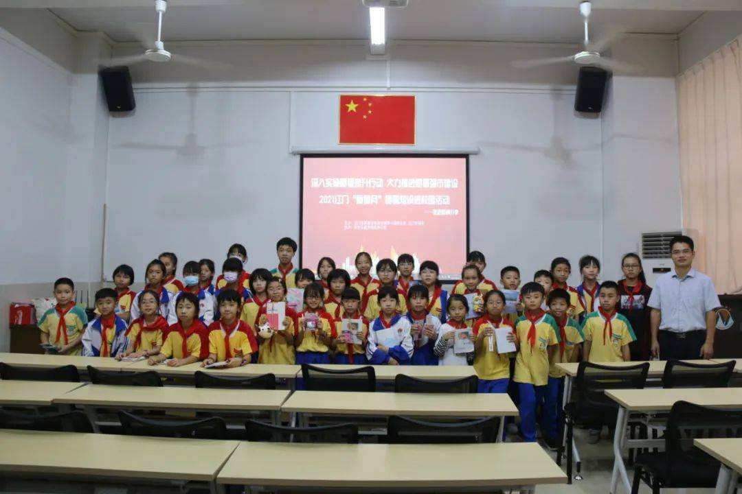 如何衡量物品质量好坏新会这所小学的同学们涨知识了